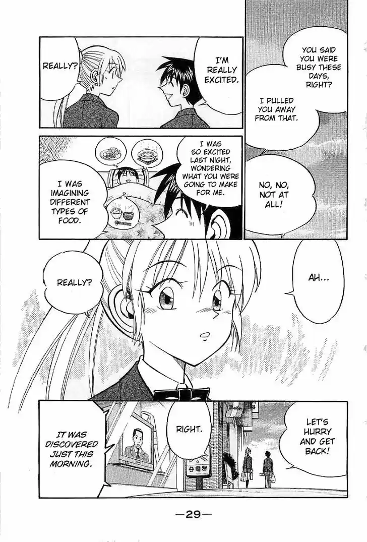 Q.E.D. - Shoumei Shuuryou 22