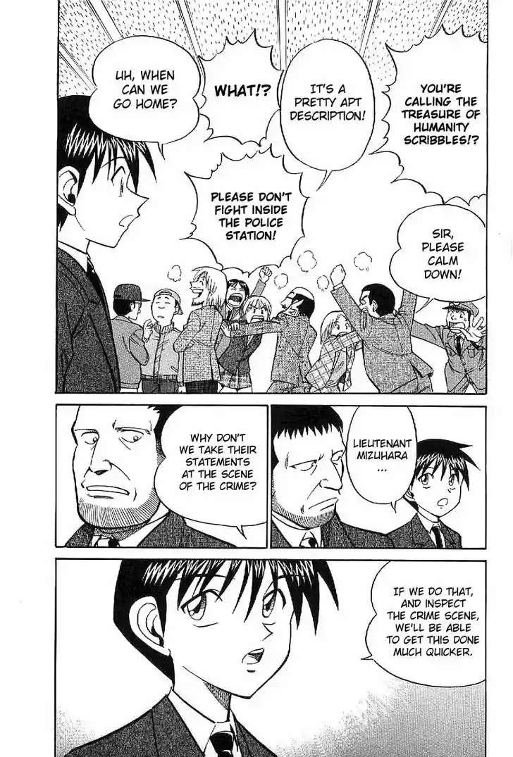 Q.E.D. - Shoumei Shuuryou 22