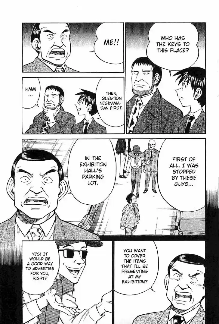 Q.E.D. - Shoumei Shuuryou 22