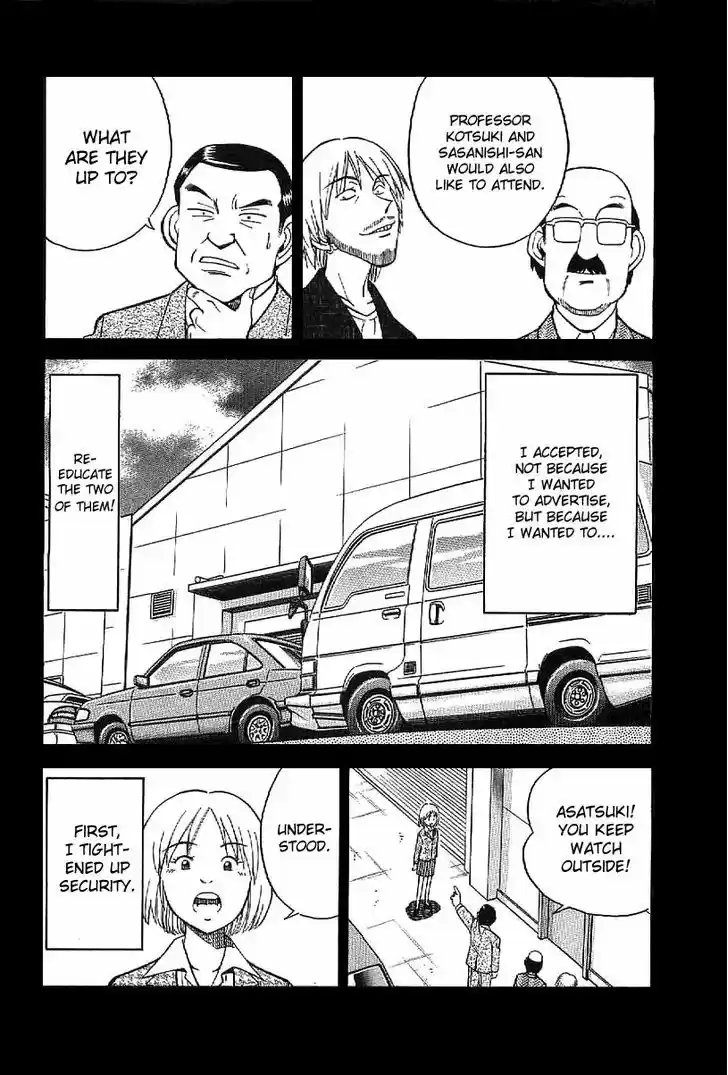 Q.E.D. - Shoumei Shuuryou 22