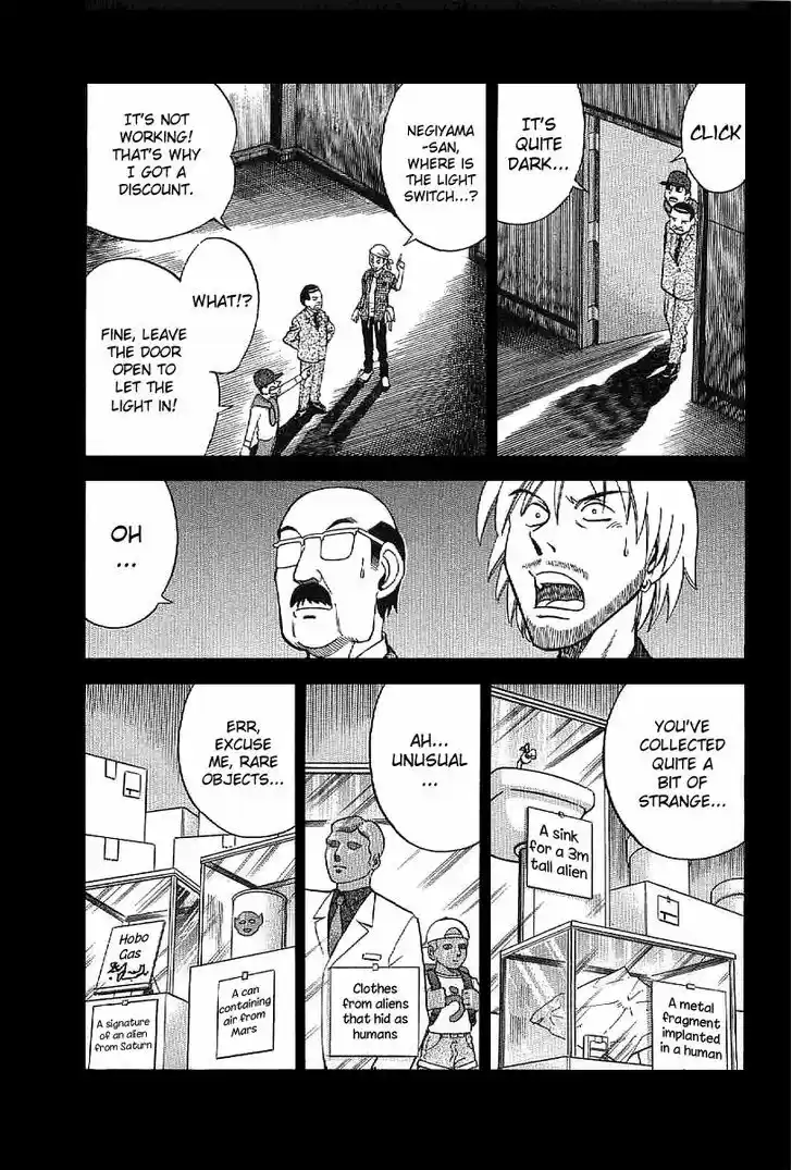 Q.E.D. - Shoumei Shuuryou 22