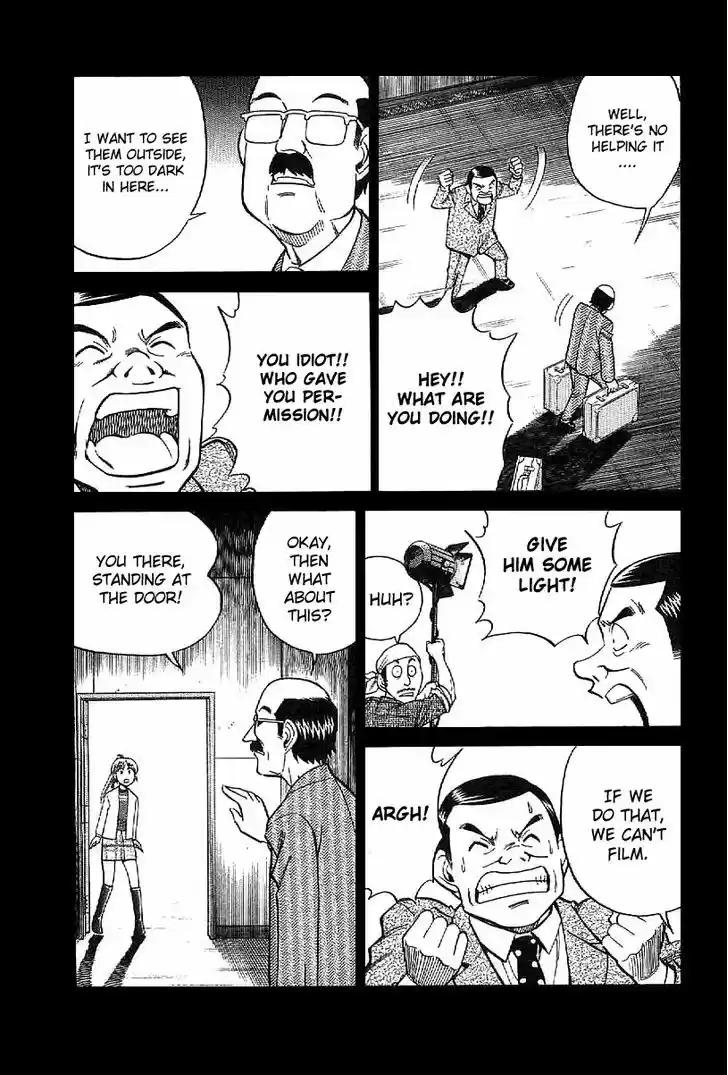 Q.E.D. - Shoumei Shuuryou 22