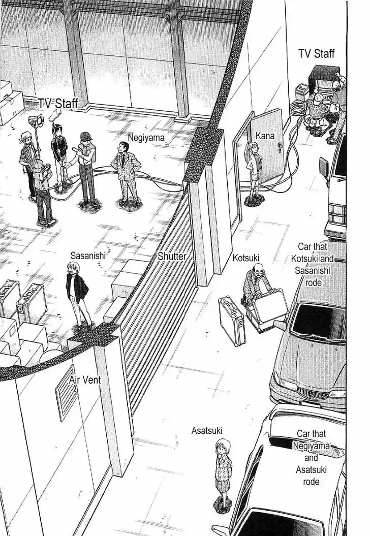 Q.E.D. - Shoumei Shuuryou 22