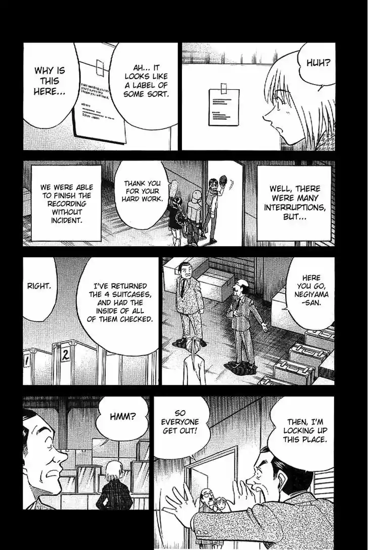 Q.E.D. - Shoumei Shuuryou 22