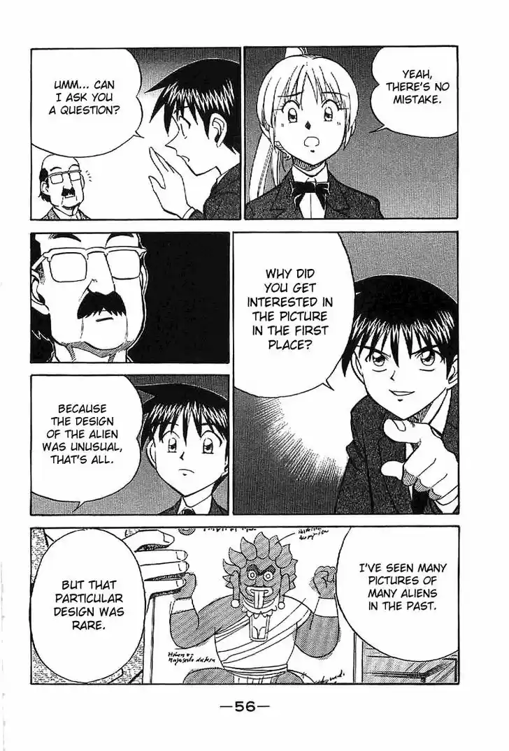 Q.E.D. - Shoumei Shuuryou 22