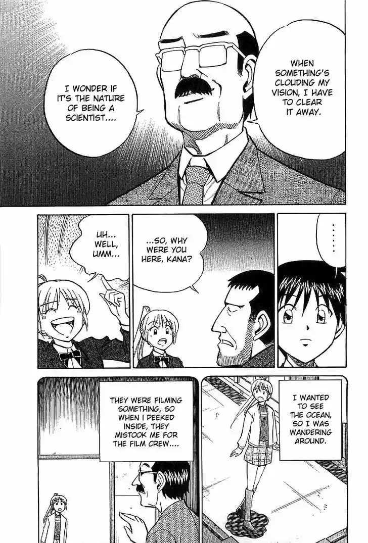 Q.E.D. - Shoumei Shuuryou 22