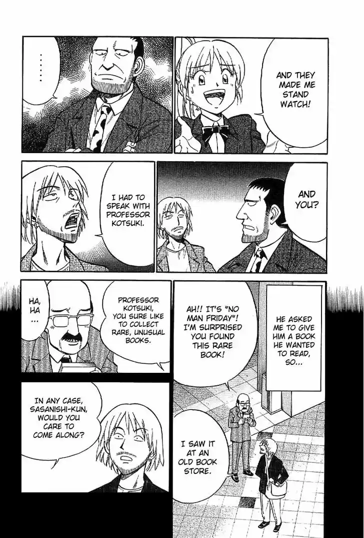 Q.E.D. - Shoumei Shuuryou 22