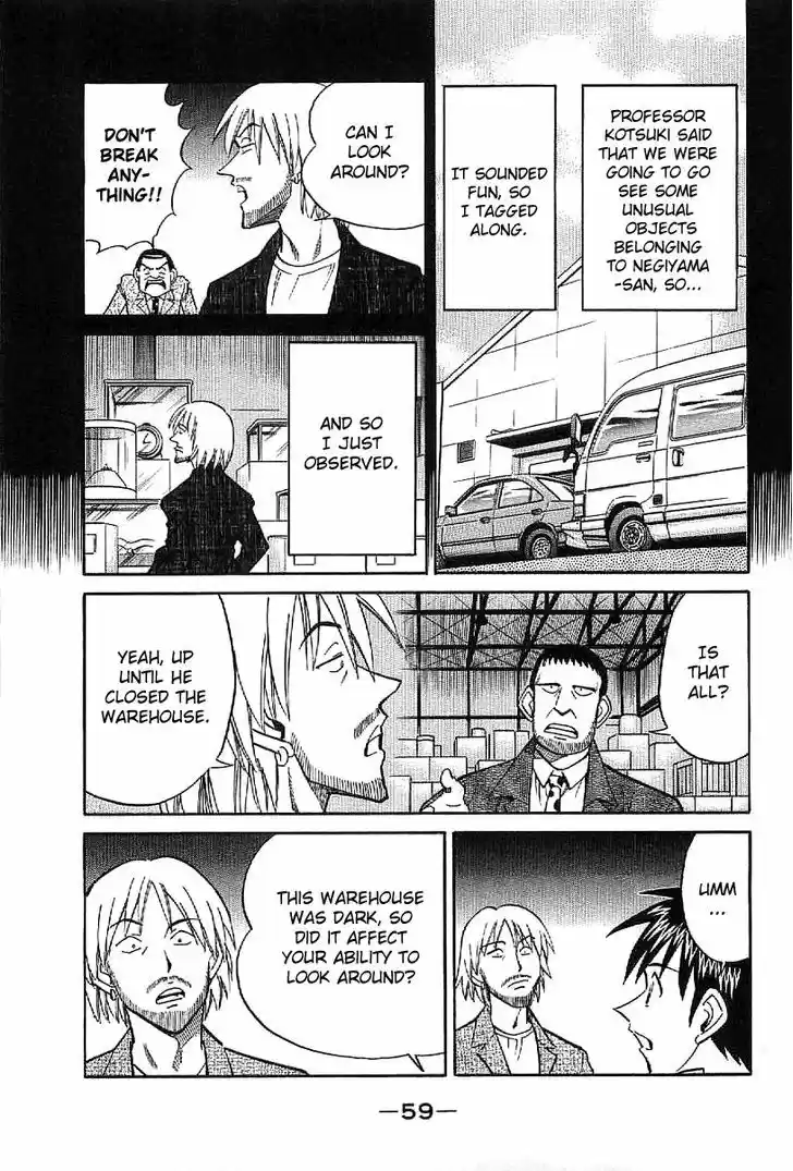 Q.E.D. - Shoumei Shuuryou 22