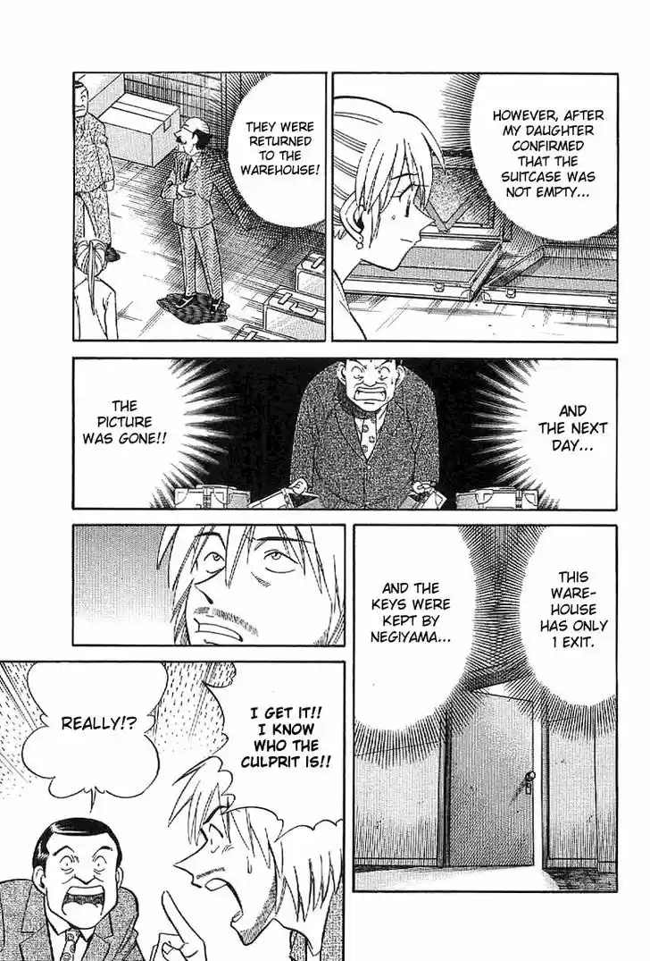 Q.E.D. - Shoumei Shuuryou 22