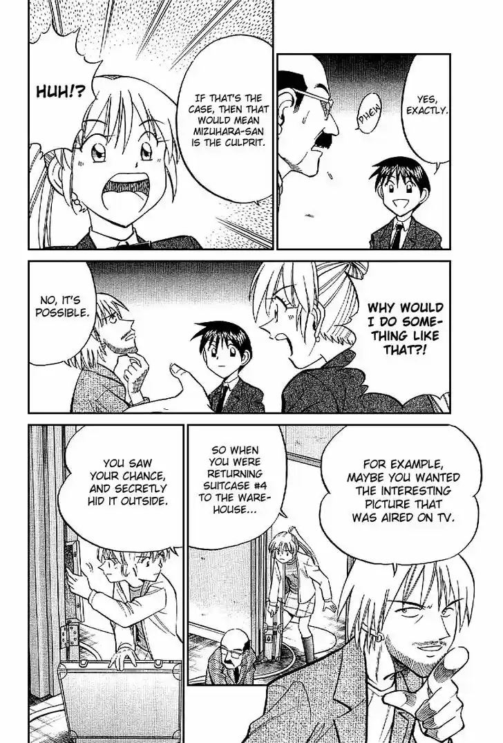 Q.E.D. - Shoumei Shuuryou 22