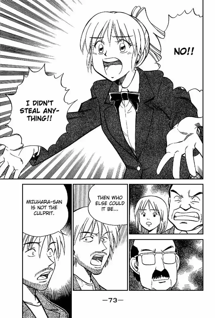 Q.E.D. - Shoumei Shuuryou 22