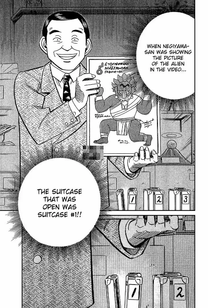 Q.E.D. - Shoumei Shuuryou 22