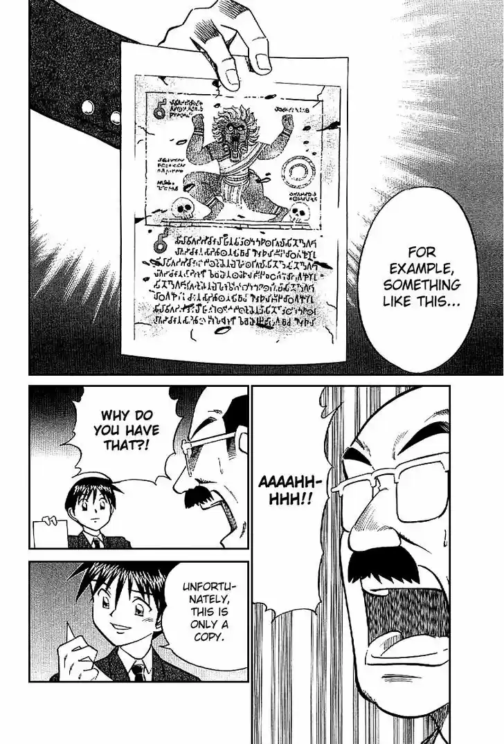 Q.E.D. - Shoumei Shuuryou 22