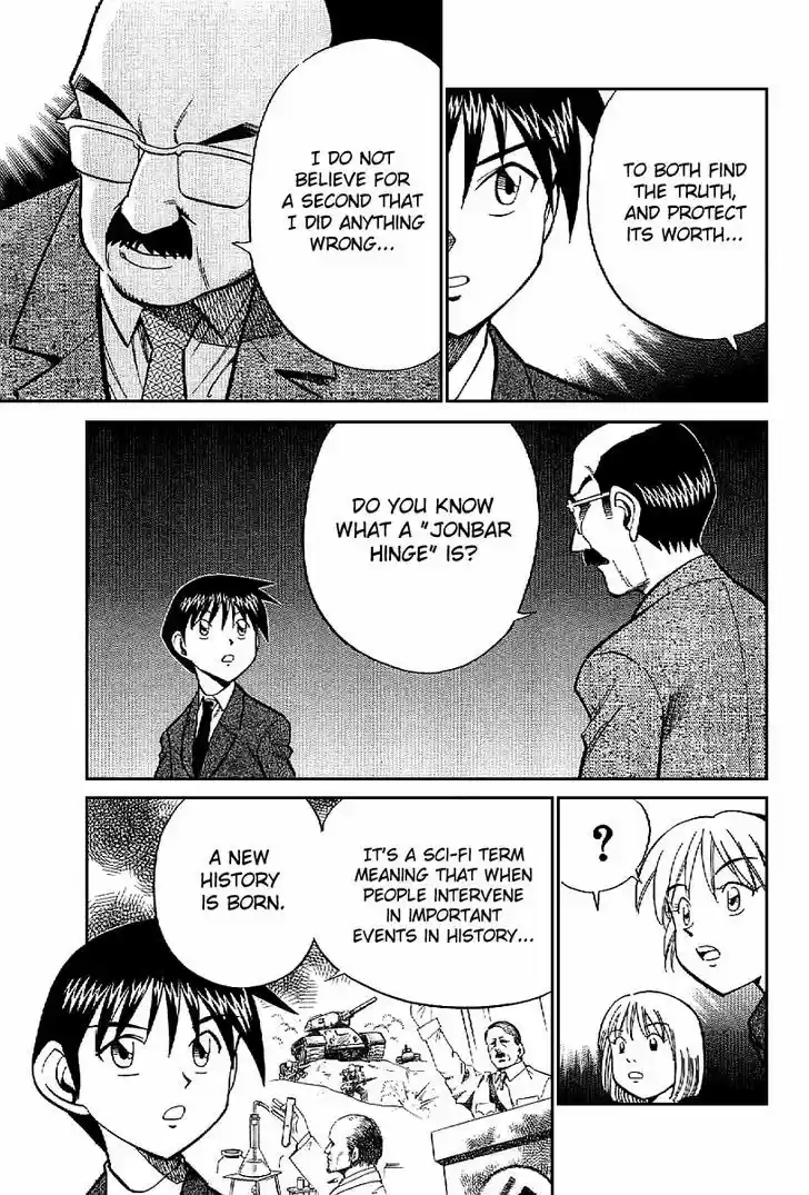 Q.E.D. - Shoumei Shuuryou 22