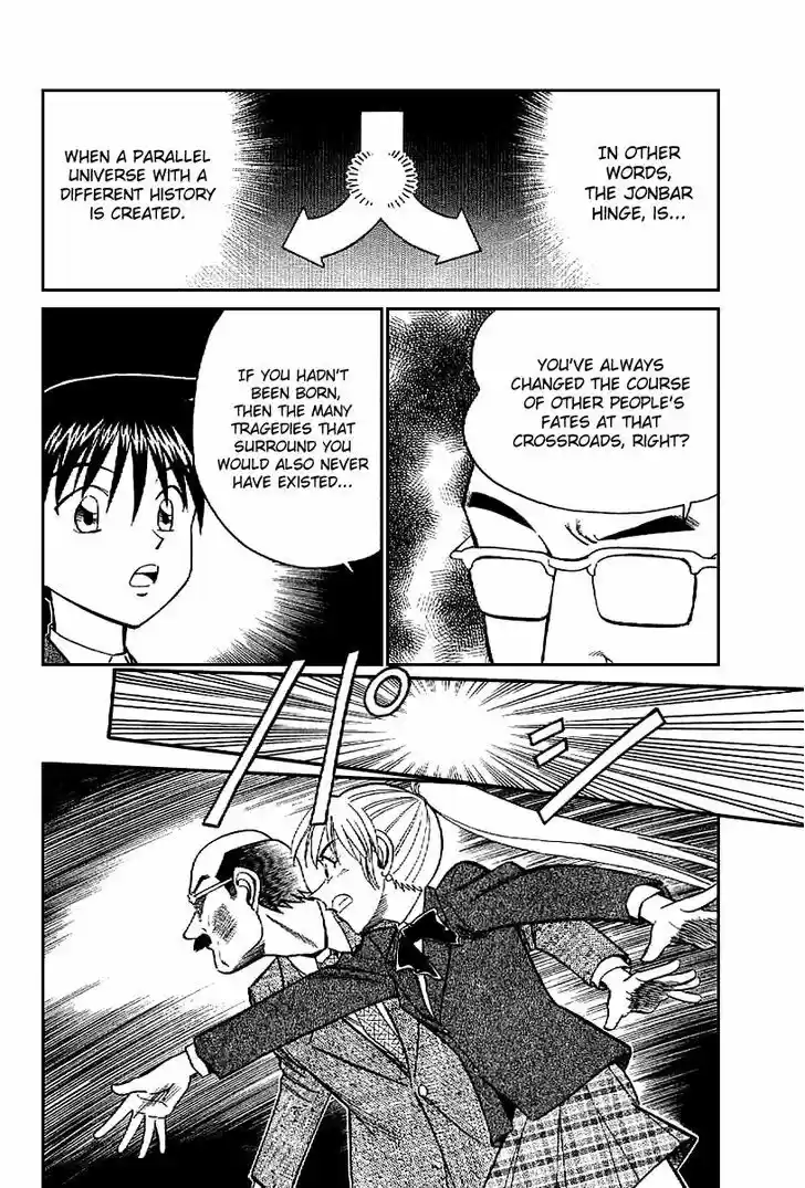 Q.E.D. - Shoumei Shuuryou 22