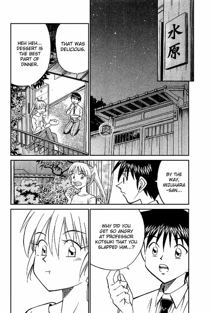 Q.E.D. - Shoumei Shuuryou 22