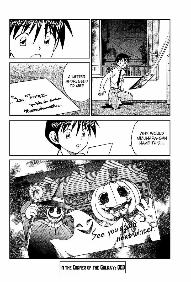 Q.E.D. - Shoumei Shuuryou 22