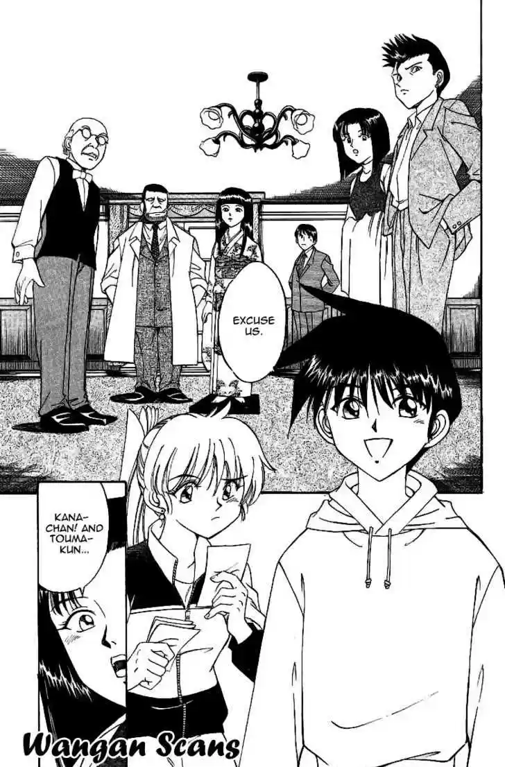 Q.E.D. - Shoumei Shuuryou 2.3