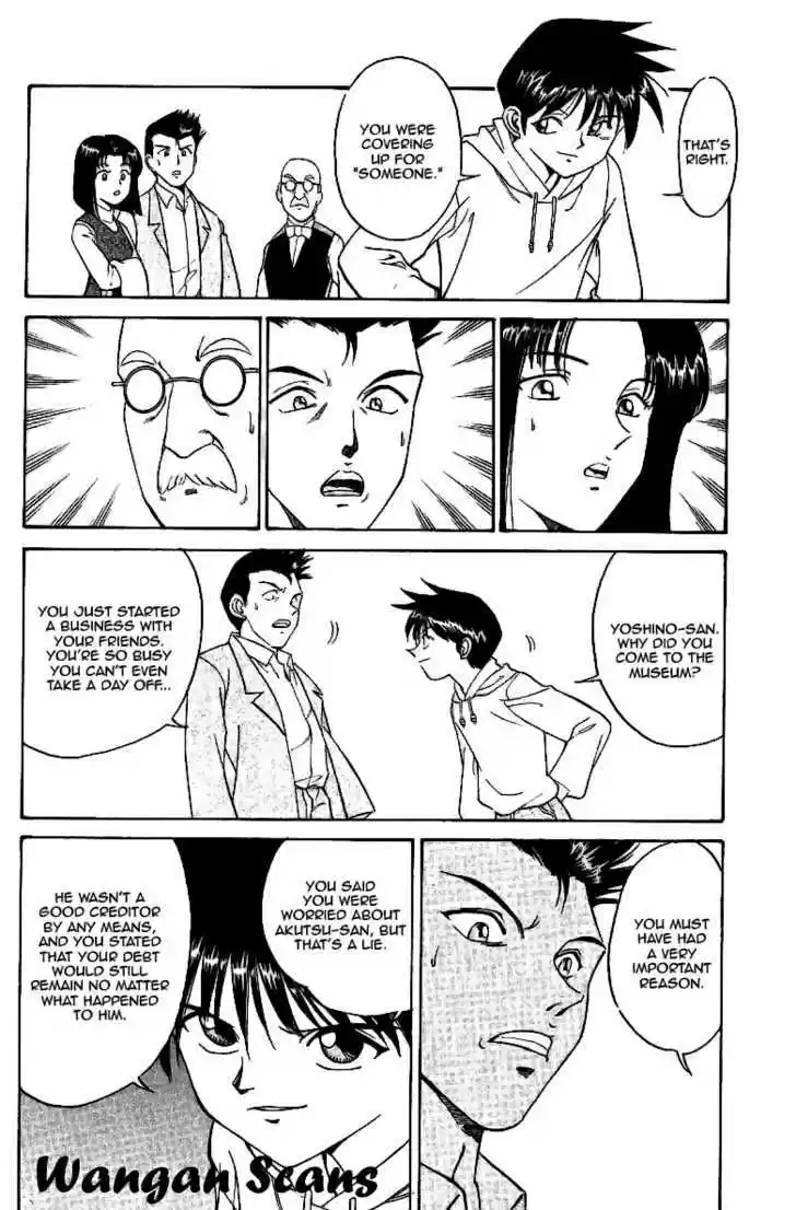 Q.E.D. - Shoumei Shuuryou 2.3