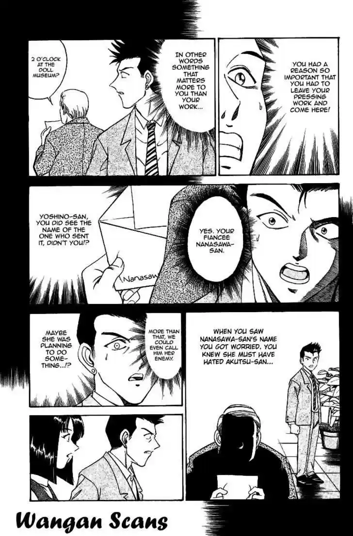 Q.E.D. - Shoumei Shuuryou 2.3