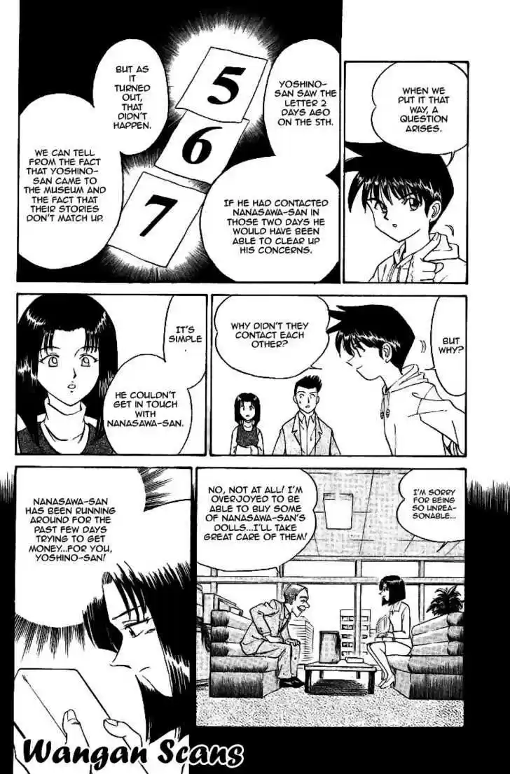 Q.E.D. - Shoumei Shuuryou 2.3