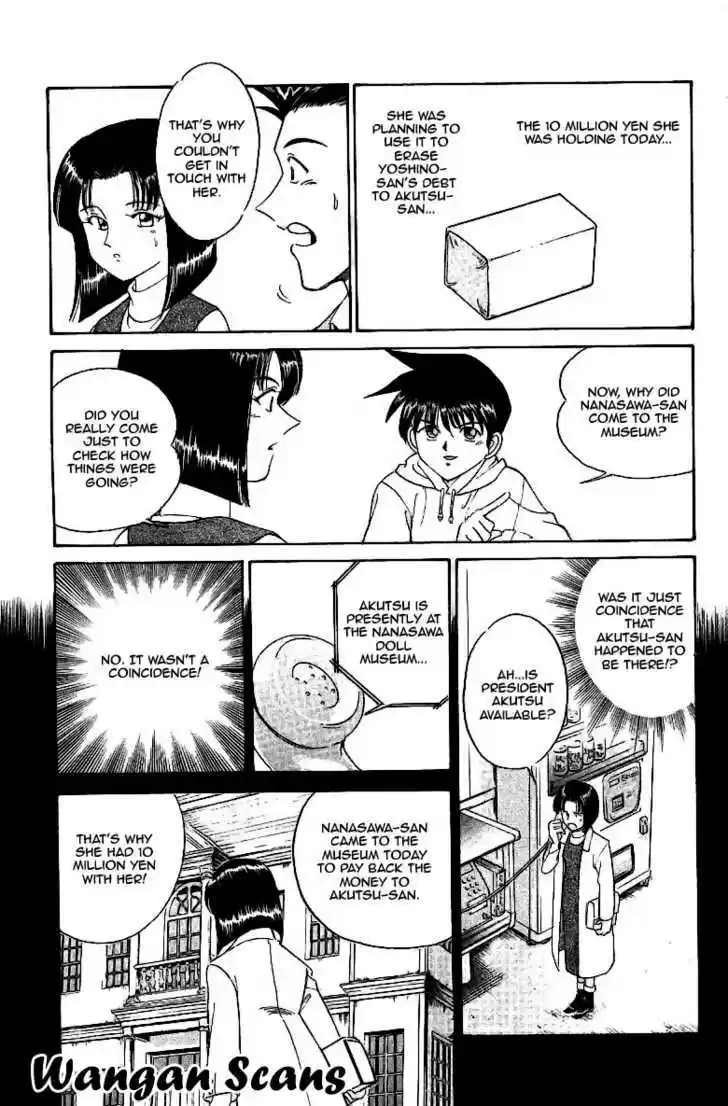 Q.E.D. - Shoumei Shuuryou 2.3