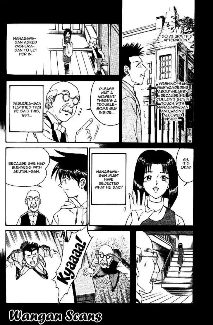 Q.E.D. - Shoumei Shuuryou 2.3