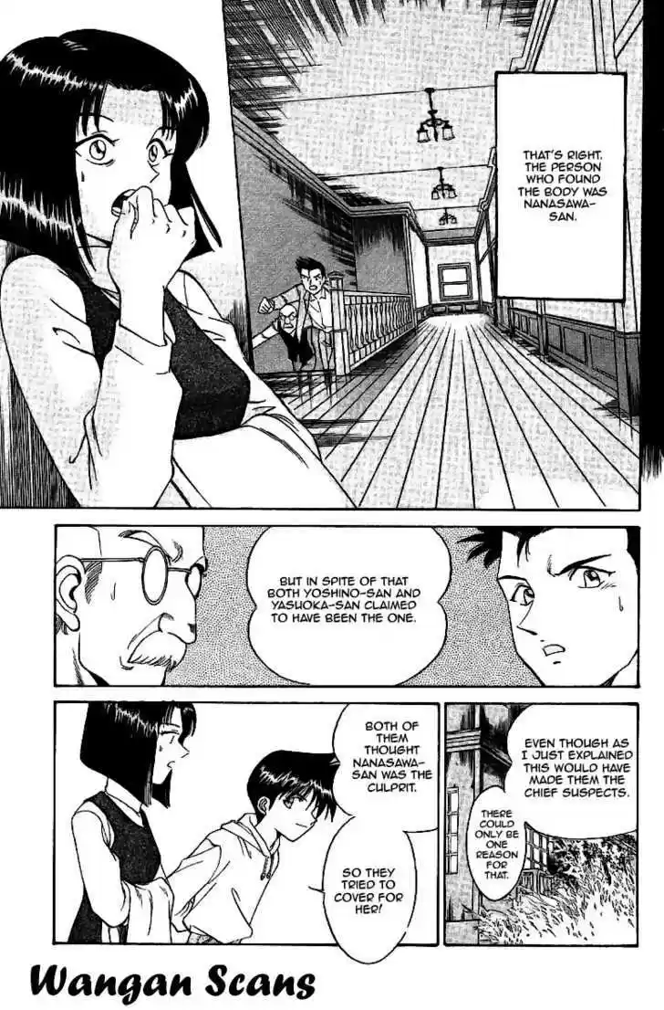 Q.E.D. - Shoumei Shuuryou 2.3