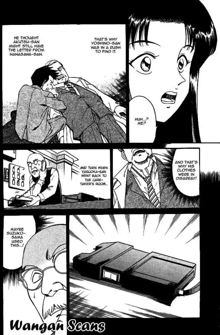 Q.E.D. - Shoumei Shuuryou 2.3