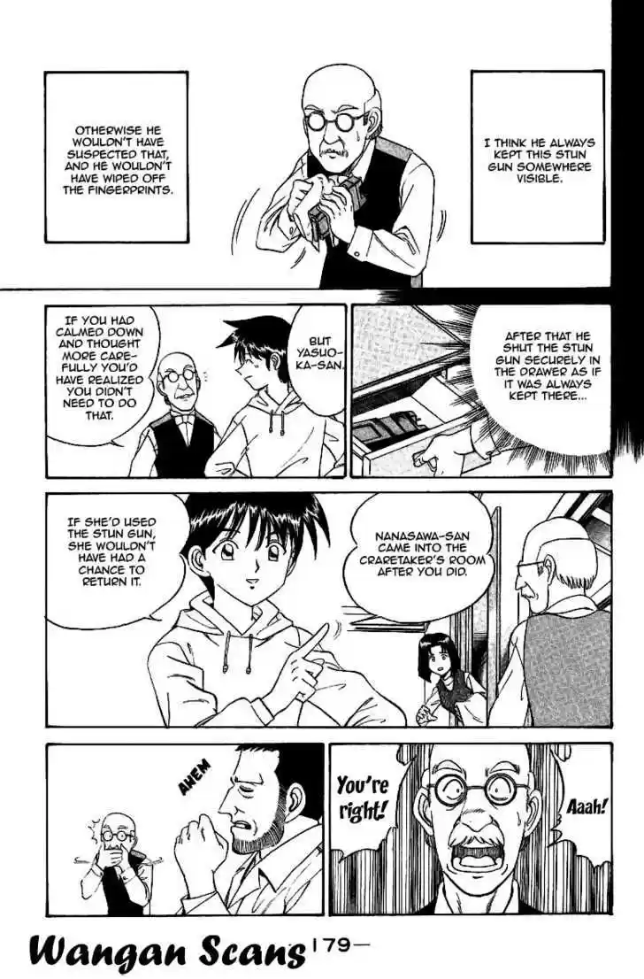 Q.E.D. - Shoumei Shuuryou 2.3