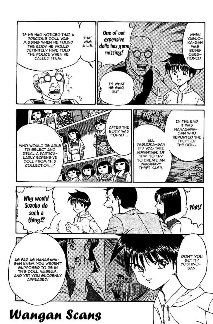 Q.E.D. - Shoumei Shuuryou 2.3