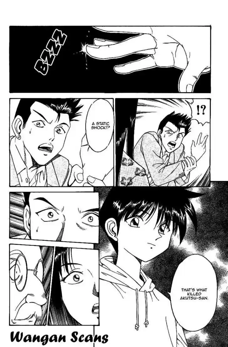 Q.E.D. - Shoumei Shuuryou 2.3