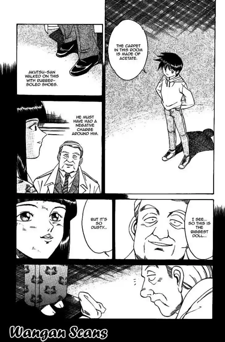 Q.E.D. - Shoumei Shuuryou 2.3