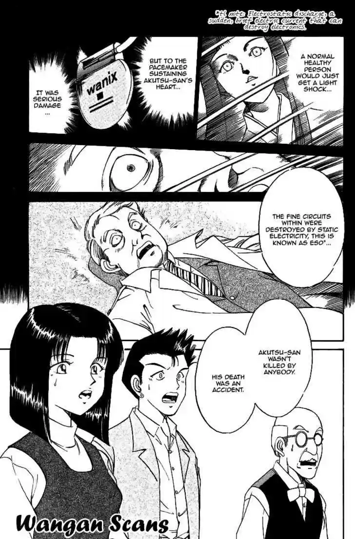 Q.E.D. - Shoumei Shuuryou 2.3