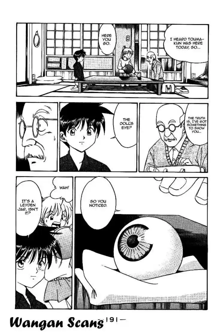 Q.E.D. - Shoumei Shuuryou 2.3