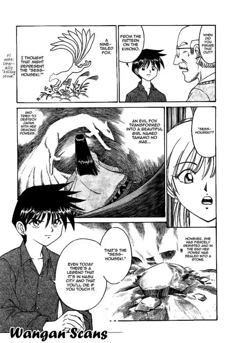 Q.E.D. - Shoumei Shuuryou 2.3