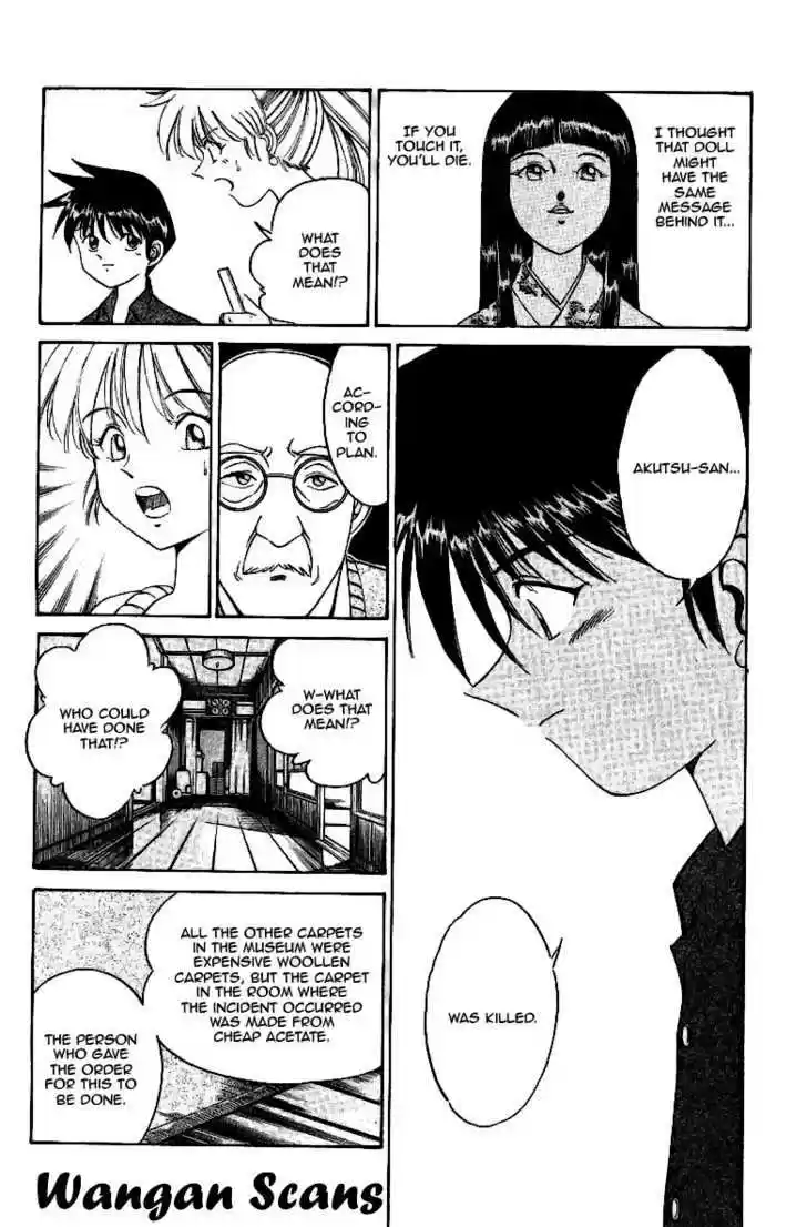 Q.E.D. - Shoumei Shuuryou 2.3