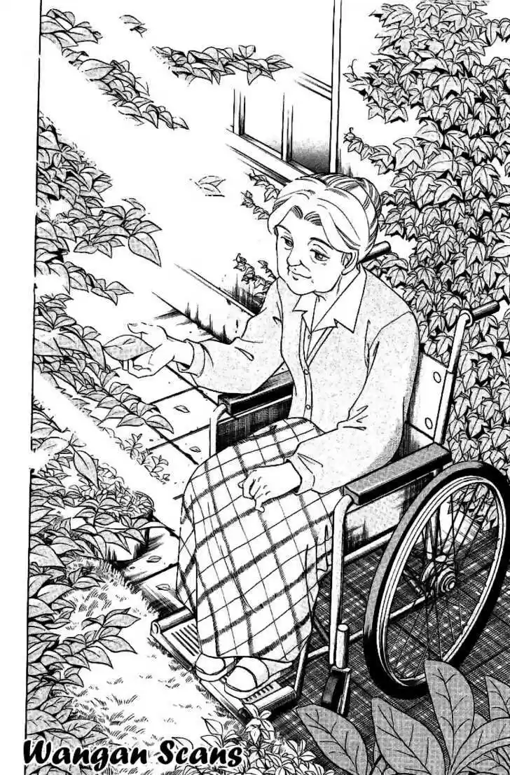 Q.E.D. - Shoumei Shuuryou 2.3