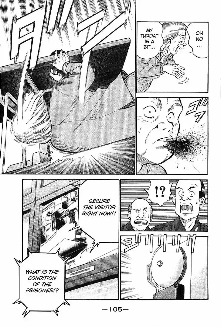 Q.E.D. - Shoumei Shuuryou 23.1