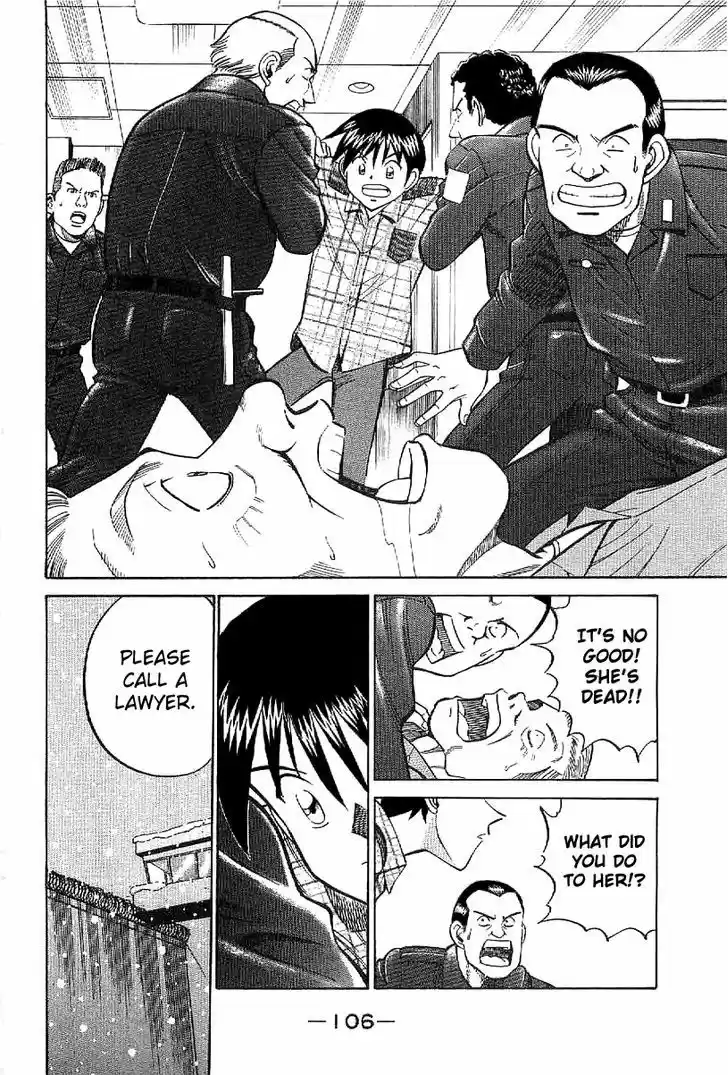 Q.E.D. - Shoumei Shuuryou 23.1