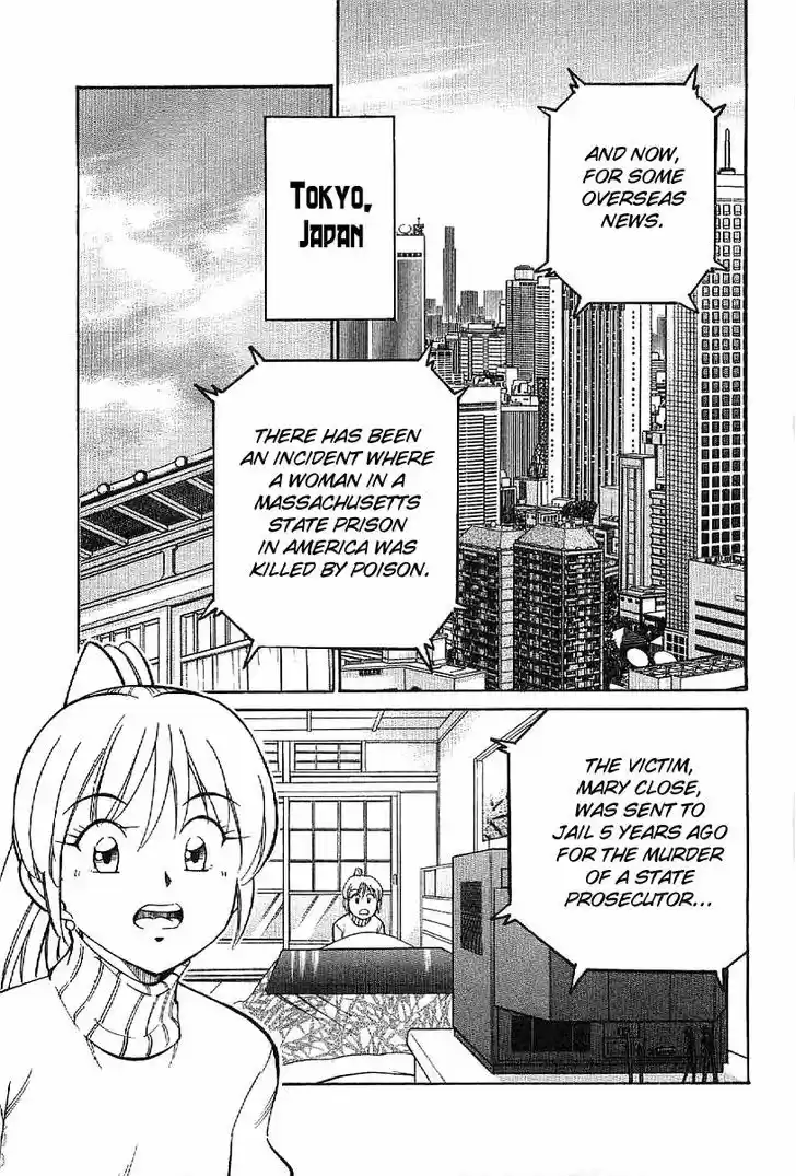 Q.E.D. - Shoumei Shuuryou 23.1