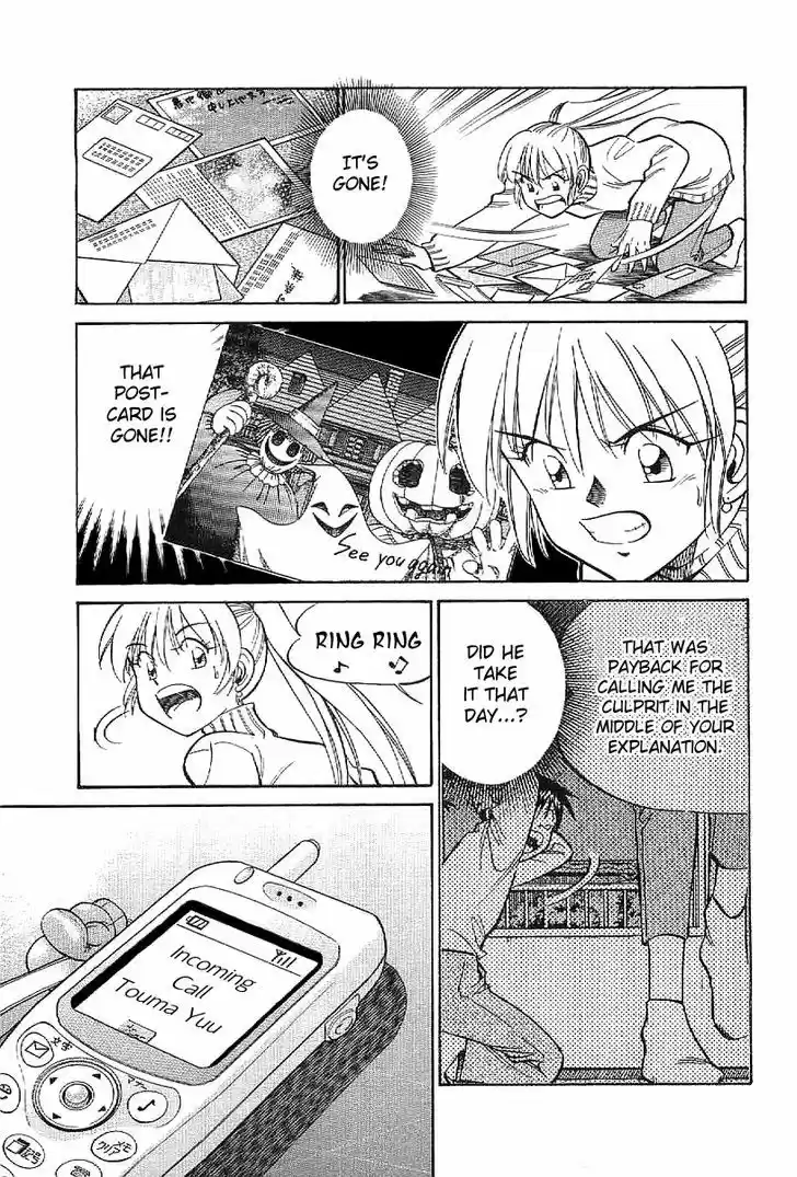 Q.E.D. - Shoumei Shuuryou 23.1