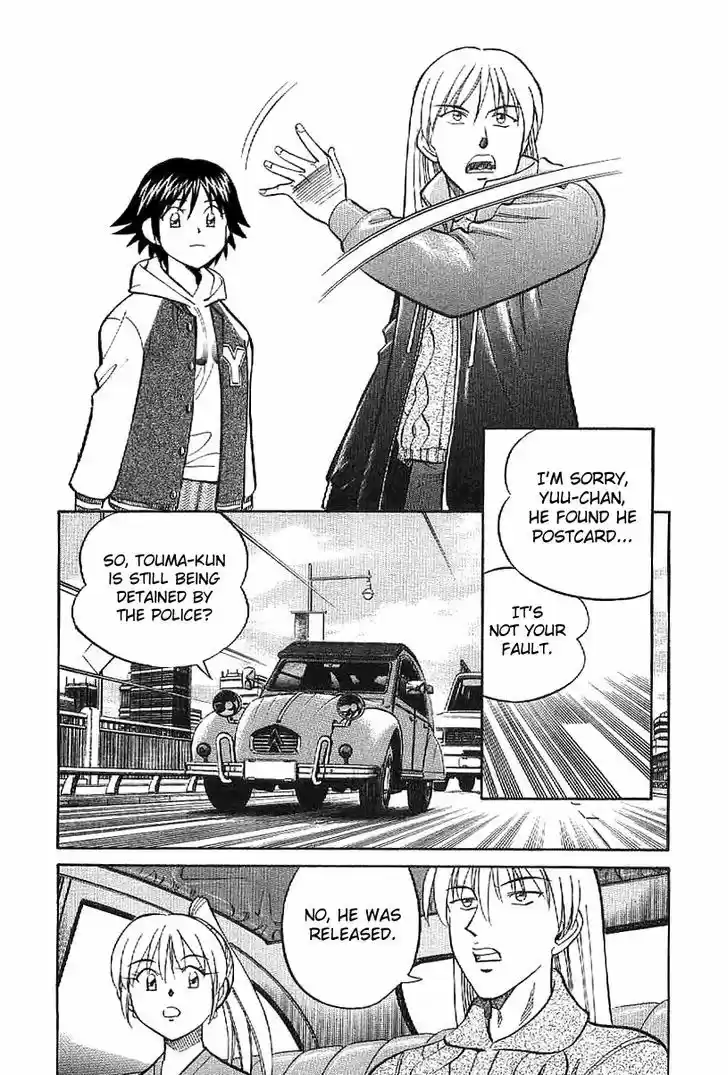 Q.E.D. - Shoumei Shuuryou 23.1