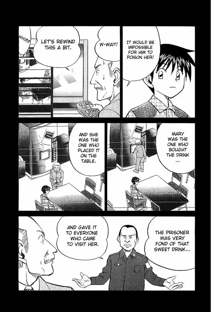 Q.E.D. - Shoumei Shuuryou 23.1