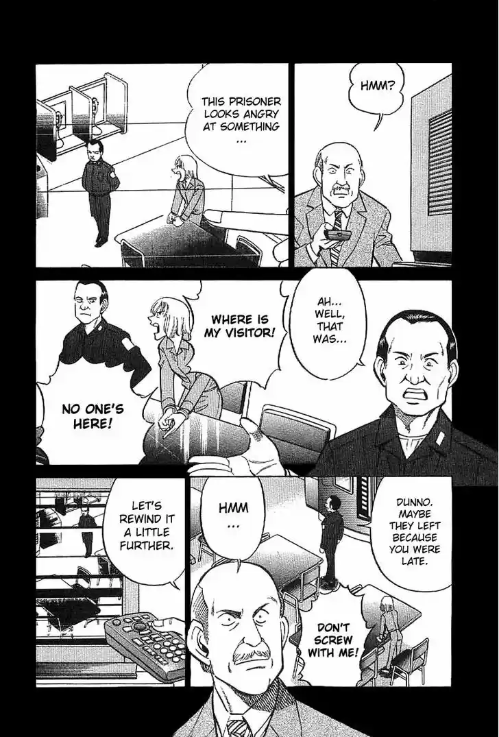 Q.E.D. - Shoumei Shuuryou 23.1