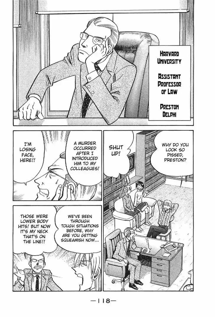 Q.E.D. - Shoumei Shuuryou 23.1