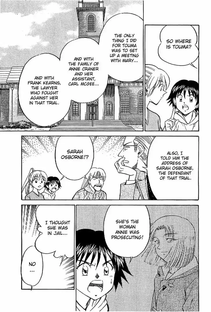 Q.E.D. - Shoumei Shuuryou 23.1