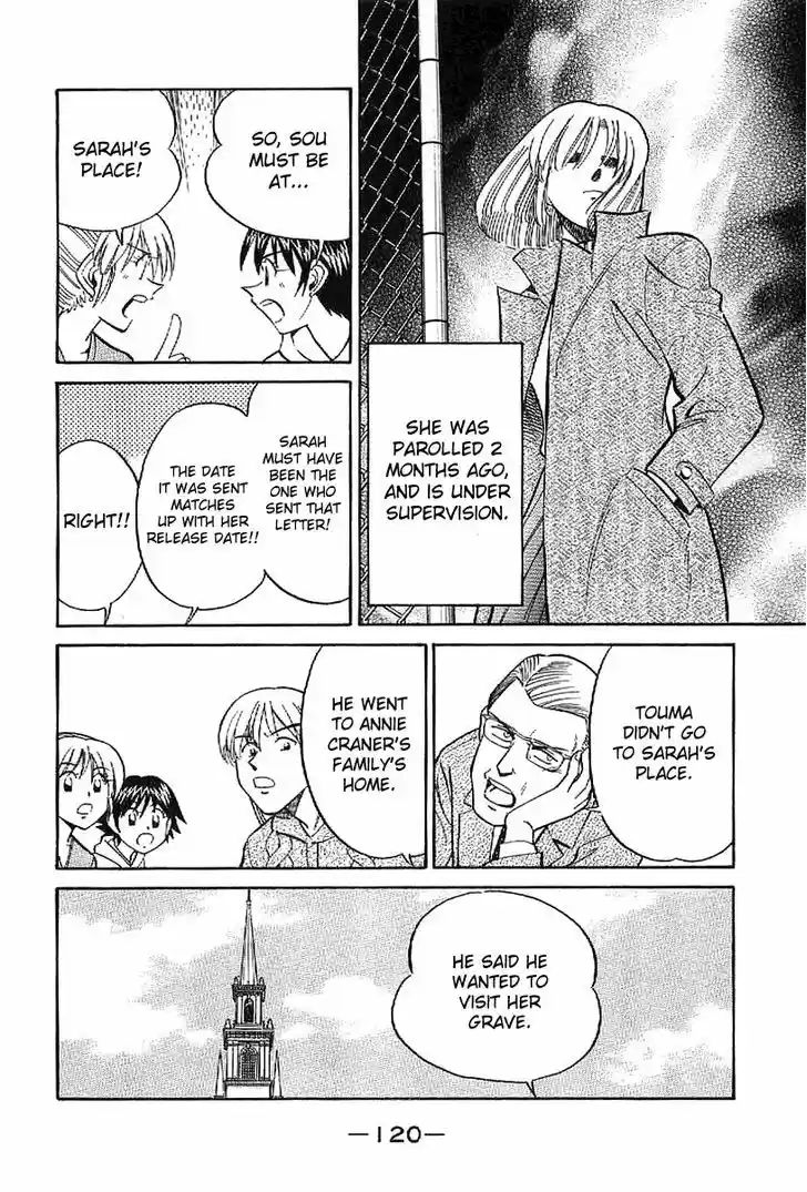 Q.E.D. - Shoumei Shuuryou 23.1