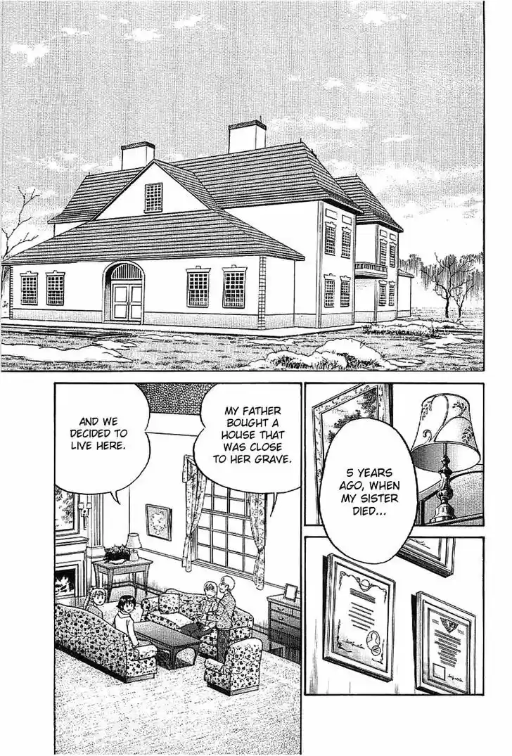 Q.E.D. - Shoumei Shuuryou 23.1