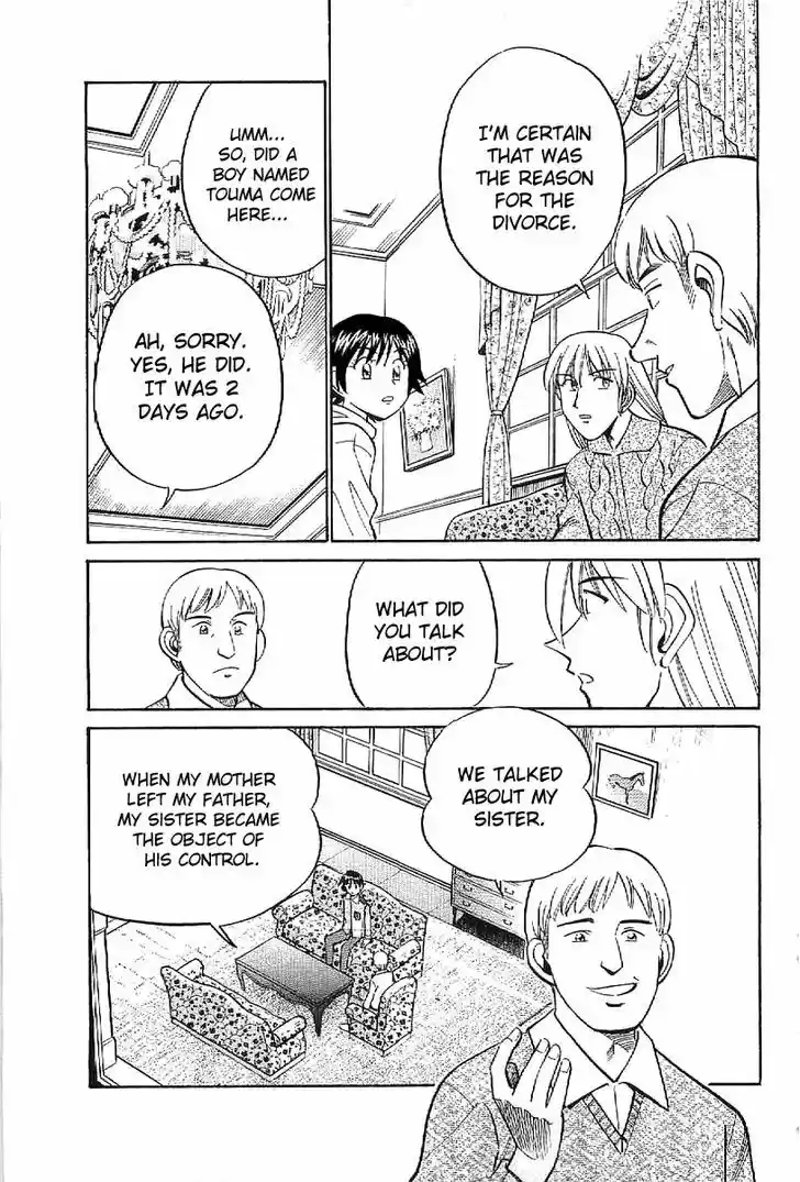 Q.E.D. - Shoumei Shuuryou 23.1